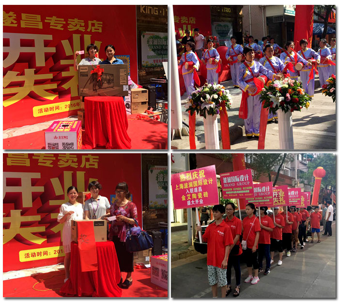 熱烈祝賀91香蕉视频在线下载陶瓷磚浙江麗水遂昌專賣店盛大開業