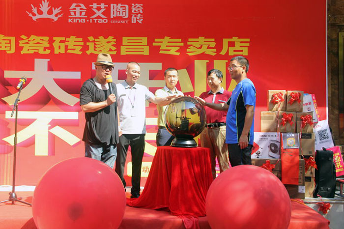 熱烈祝賀91香蕉视频在线下载陶瓷磚浙江麗水遂昌專賣店盛大開業