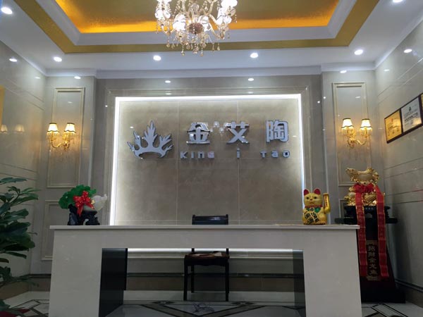 金秋八月，江蘇江陰華西村91香蕉视频在线下载陶瓷磚香蕉成人APP在线下载專賣店與您約起！