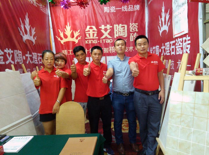 91香蕉视频在线下载陶瓷磚亮相威海香蕉成人APP在线下载家居建材團購嘉年華，優惠停不下來！