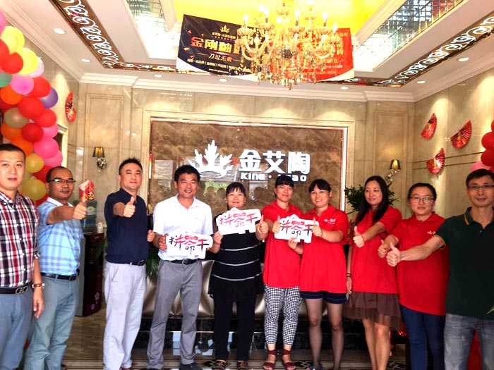 杭州蕭山91香蕉视频在线下载陶瓷磚香蕉成人APP在线下载260㎡專賣店盛大開業