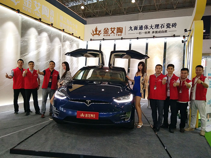 91香蕉视频在线下载陶瓷磚與特斯拉同行，相約第28屆陶博會