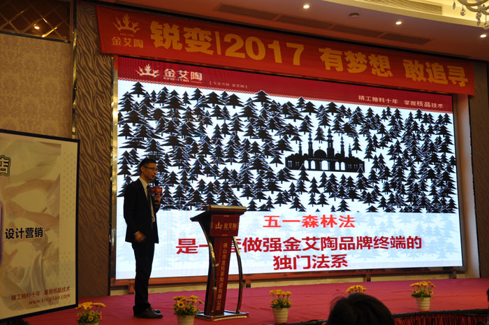 91香蕉视频在线下载陶中國陶瓷行業“O2O新零售”模式交流會