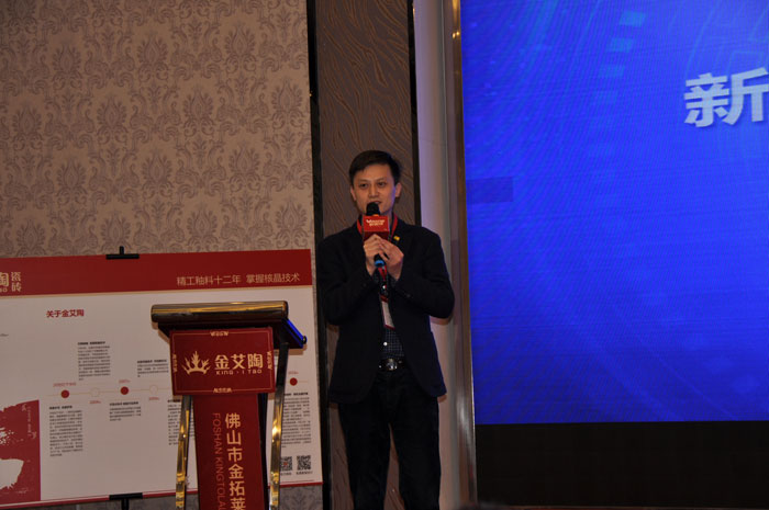 91香蕉视频在线下载陶中國陶瓷行業“O2O新零售”模式交流會
