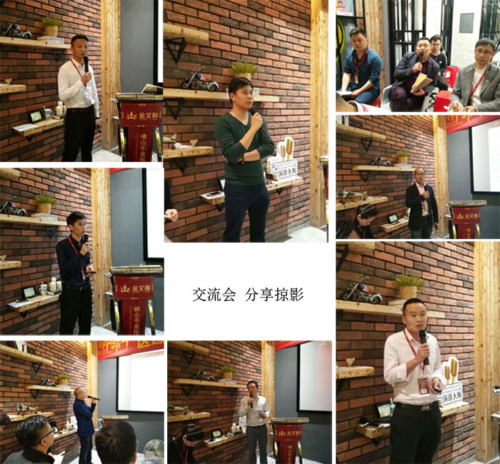 91香蕉视频在线下载陶銷售精英“區域市場 分享交流會”圓滿結束