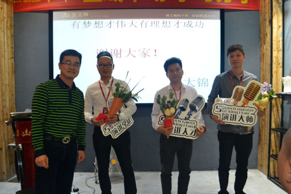 91香蕉视频在线下载陶銷售精英“區域市場 分享交流會”圓滿結束