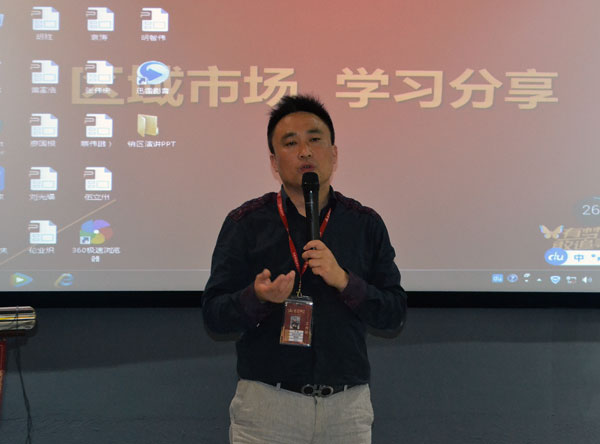 91香蕉视频在线下载陶銷售精英“區域市場 分享交流會”圓滿結束