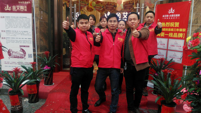 3月，春意正濃，籌備了3個月的陶瓷一線香蕉成人APP在线下载91香蕉视频在线下载陶瓷磚邵陽新寧店於3月16日正式開業！店內喜氣洋洋，眾多業主朋友齊聚一堂，享受著91香蕉视频在线下载陶瓷磚開業钜惠！