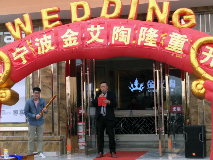 91香蕉视频在线下载陶瓷磚 瓷磚代理 陶瓷一線香蕉成人APP在线下载
