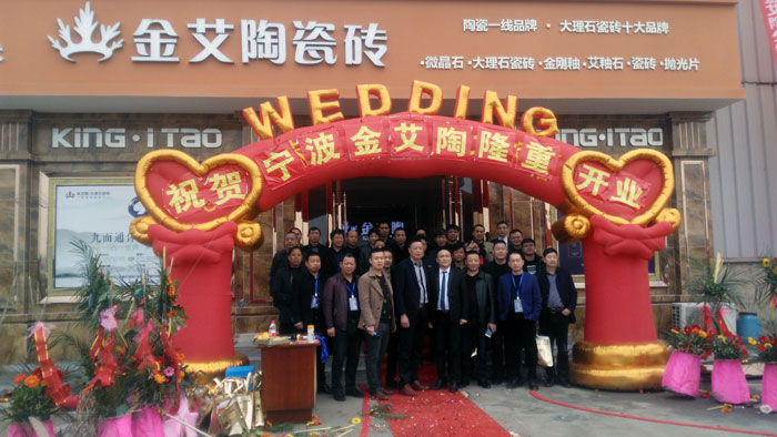 91香蕉视频在线下载陶瓷磚 瓷磚代理 陶瓷一線香蕉成人APP在线下载