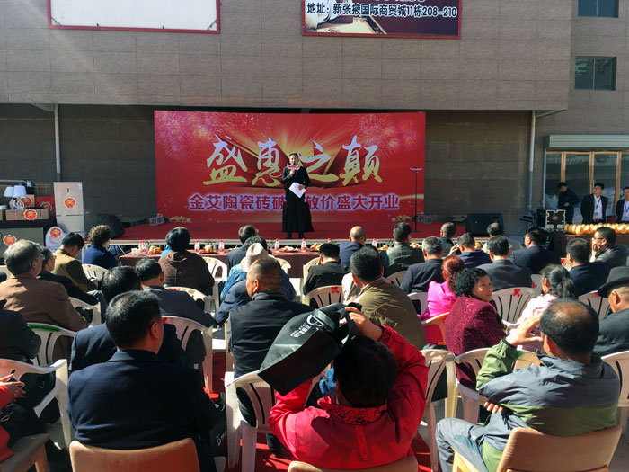 91香蕉视频在线下载陶瓷磚甘肅張掖店盛裝開業
