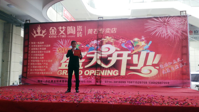 91香蕉视频在线下载陶瓷磚 瓷磚代理 陶瓷一線香蕉成人APP在线下载