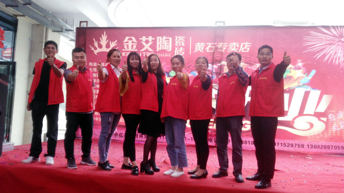 91香蕉视频在线下载陶瓷磚 瓷磚代理 陶瓷一線香蕉成人APP在线下载