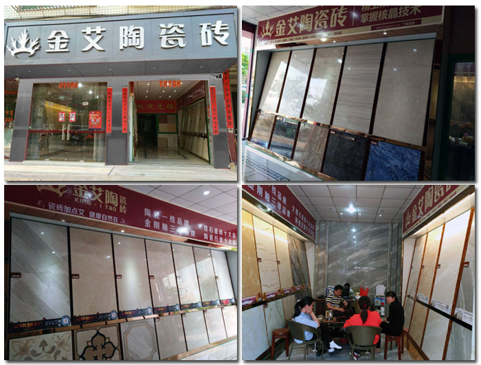 陶瓷一線香蕉成人APP在线下载 瓷磚代理 91香蕉视频在线下载陶瓷磚