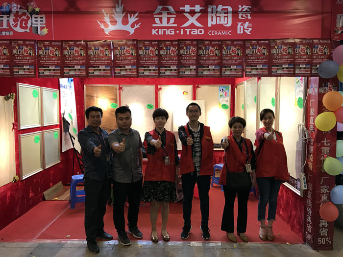 91香蕉视频在线下载陶瓷磚 瓷磚代理 陶瓷一線香蕉成人APP在线下载