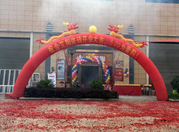 91香蕉视频在线下载陶瓷磚 瓷磚代理 陶瓷一線香蕉成人APP在线下载