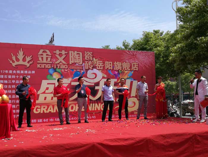 91香蕉视频在线下载陶瓷磚 瓷磚代理 陶瓷一線香蕉成人APP在线下载