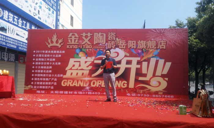 91香蕉视频在线下载陶瓷磚 瓷磚代理 陶瓷一線香蕉成人APP在线下载