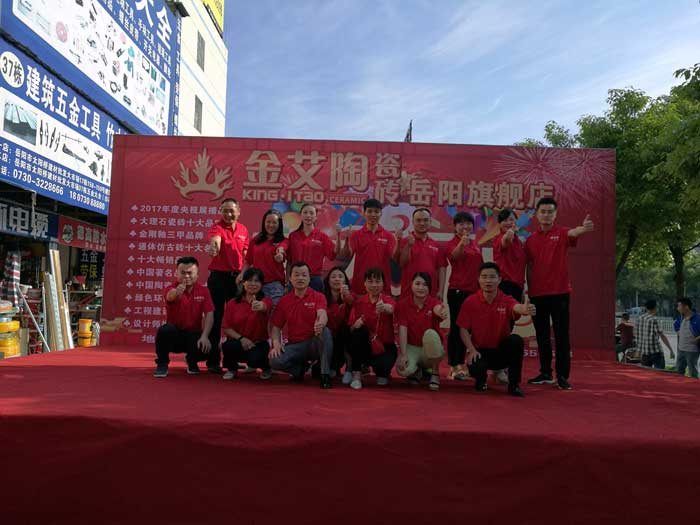 91香蕉视频在线下载陶瓷磚 瓷磚代理 陶瓷一線香蕉成人APP在线下载