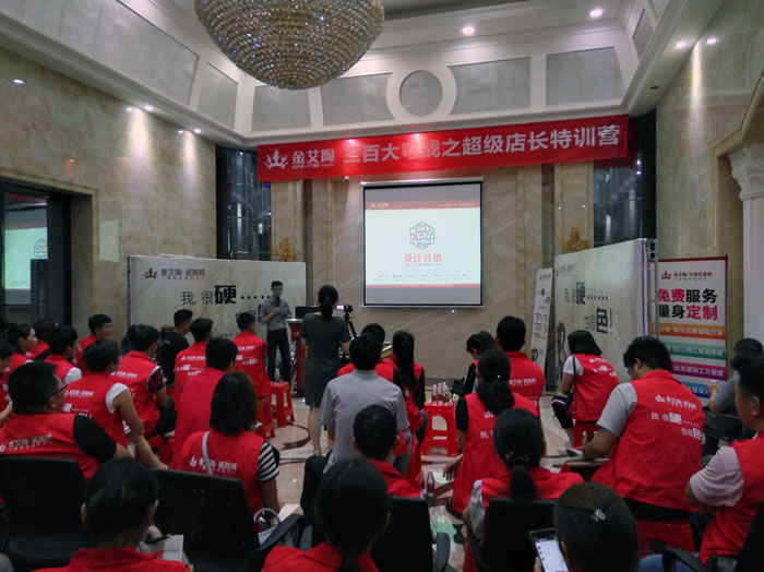 91香蕉视频在线下载陶瓷磚 三百大粵戰 店長特訓 瓷磚代理 陶瓷一線香蕉成人APP在线下载