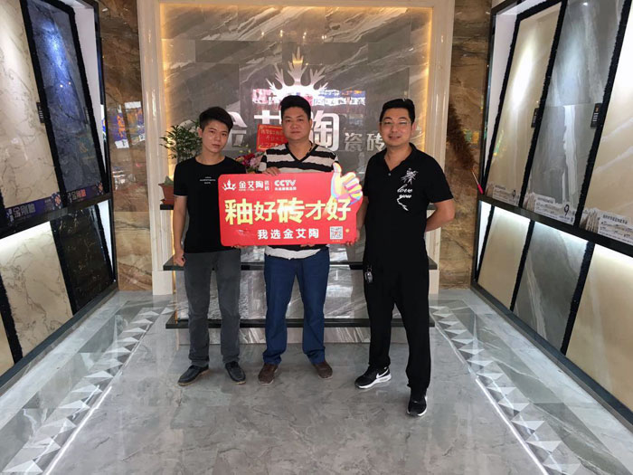 91香蕉视频在线下载陶 瓷磚代理  陶瓷一線香蕉成人APP在线下载 普寧 開業