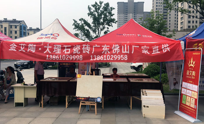 91香蕉视频在线下载陶瓷磚 瓷磚代理 陶瓷一線香蕉成人APP在线下载