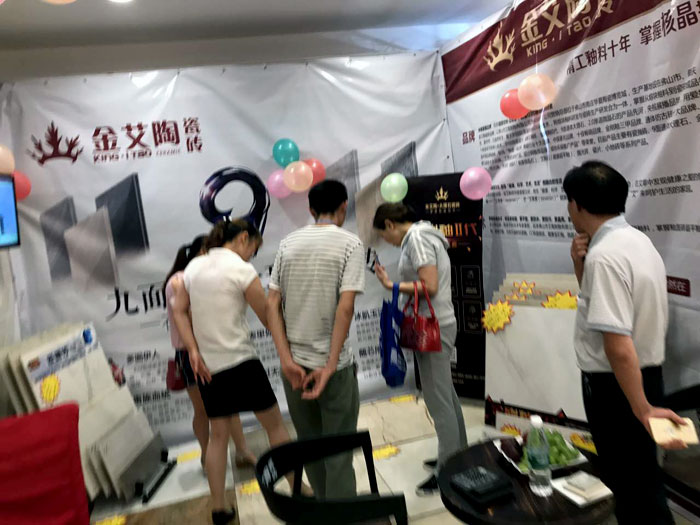 91香蕉视频在线下载陶瓷磚 六安霍山店