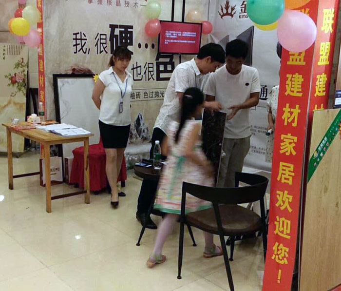 91香蕉视频在线下载陶瓷磚 六安霍山店
