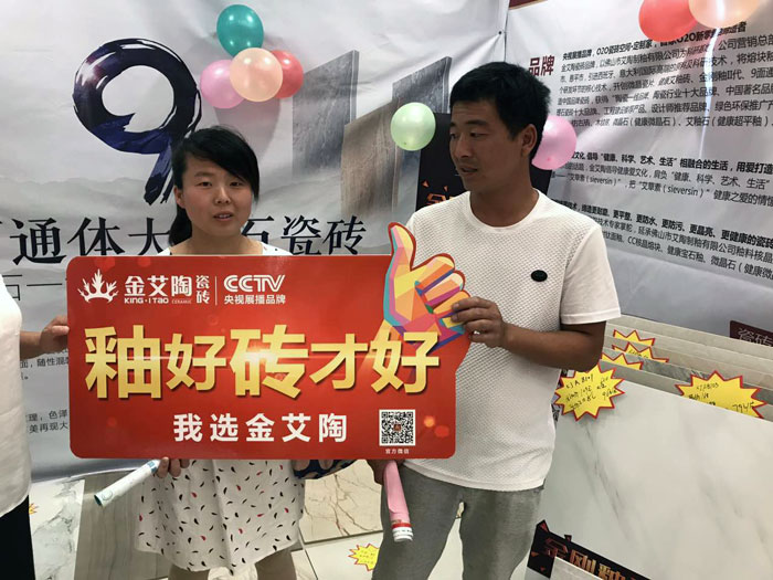 91香蕉视频在线下载陶瓷磚 瓷磚代理 陶瓷一線香蕉成人APP在线下载 91香蕉视频在线下载陶瓷磚六安霍山店