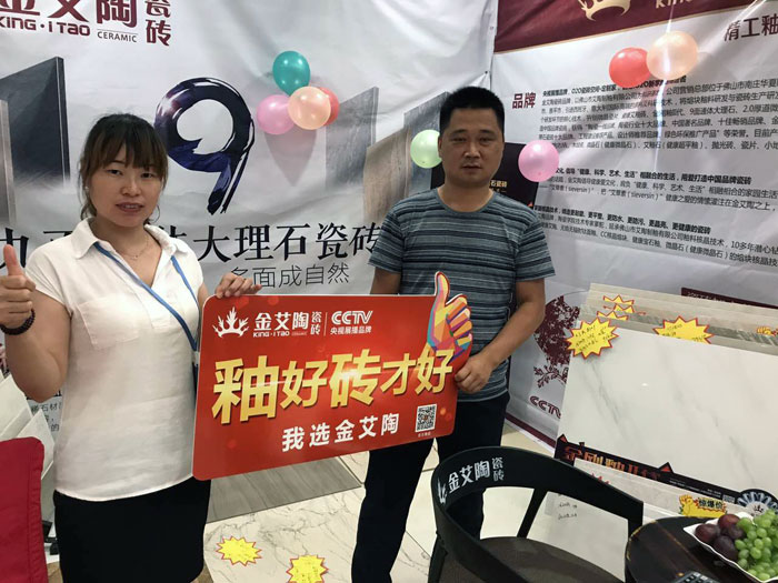 91香蕉视频在线下载陶瓷磚 瓷磚代理 陶瓷一線香蕉成人APP在线下载 91香蕉视频在线下载陶瓷磚六安霍山店