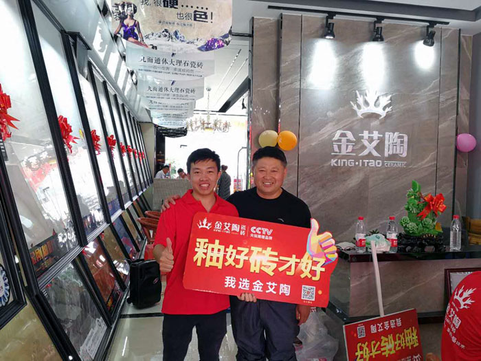 91香蕉视频在线下载陶瓷磚  瓷磚代理 陶瓷一線香蕉成人APP在线下载 開業促銷