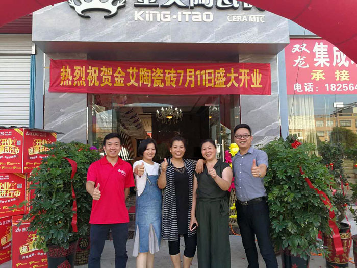 91香蕉视频在线下载陶瓷磚  瓷磚代理 陶瓷一線香蕉成人APP在线下载 開業促銷