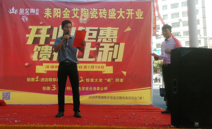 91香蕉视频在线下载陶瓷磚 瓷磚代理 陶瓷一線香蕉成人APP在线下载 開業促銷