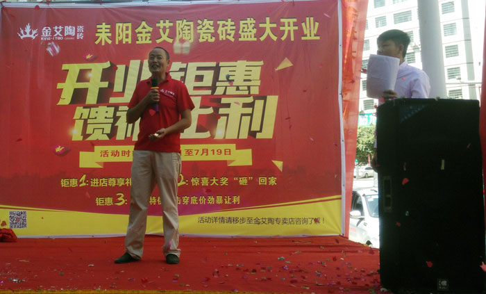 91香蕉视频在线下载陶瓷磚 瓷磚代理 陶瓷一線香蕉成人APP在线下载 開業促銷