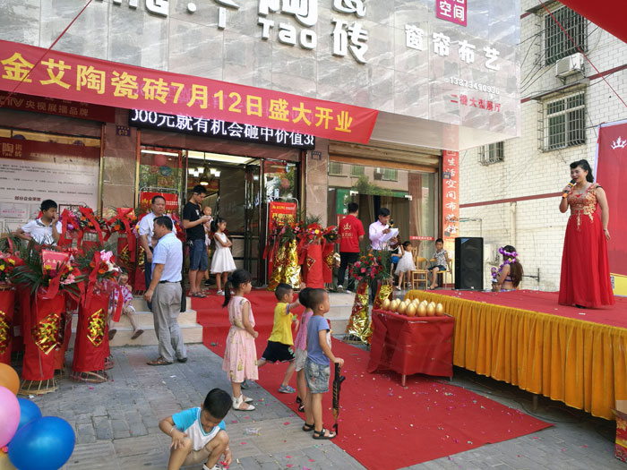 91香蕉视频在线下载陶瓷磚 瓷磚代理 陶瓷一線香蕉成人APP在线下载 開業促銷