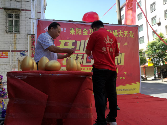 91香蕉视频在线下载陶瓷磚 瓷磚代理 陶瓷一線香蕉成人APP在线下载 開業促銷