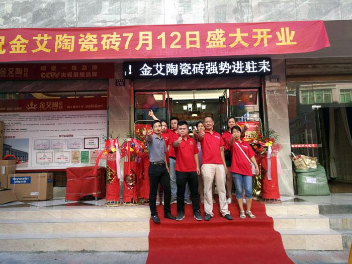 91香蕉视频在线下载陶瓷磚 瓷磚代理 陶瓷一線香蕉成人APP在线下载 開業促銷