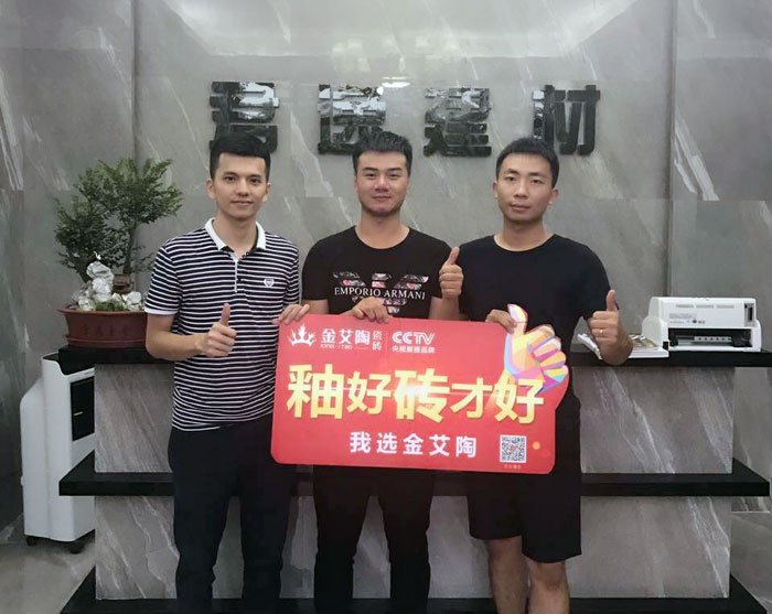 91香蕉视频在线下载陶瓷磚 揭陽榕城300方專賣店盛裝開業，感受全新的視覺盛宴