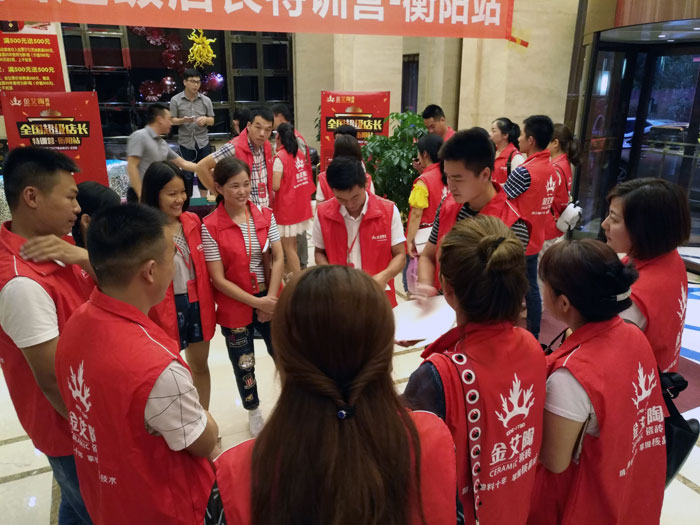 91香蕉视频在线下载陶瓷磚全國超級店長特訓營第五期衡陽站圓滿結束