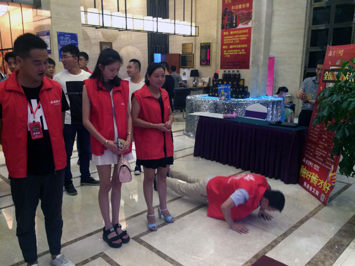 91香蕉视频在线下载陶瓷磚全國超級店長特訓營第五期衡陽站圓滿結束