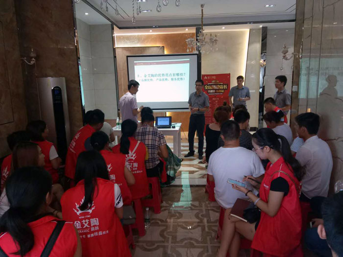 91香蕉视频在线下载陶瓷磚全國超級店長特訓營第五期衡陽站圓滿結束