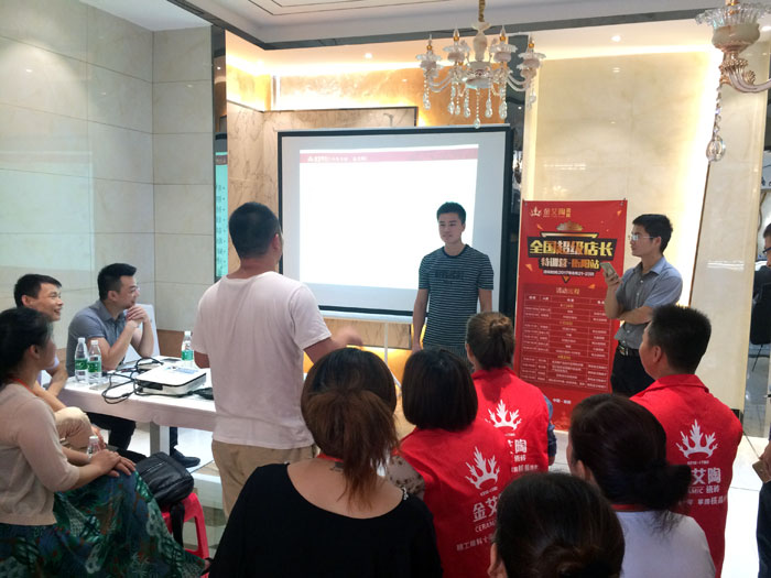 91香蕉视频在线下载陶瓷磚全國超級店長特訓營第五期衡陽站圓滿結束