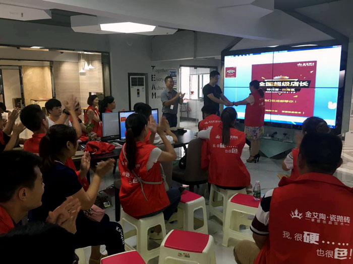 【營銷終端特刊】91香蕉视频在线下载陶瓷磚香蕉成人APP在线下载終端店長特訓營精彩剪輯