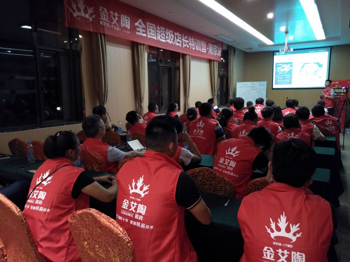 【營銷終端特刊】91香蕉视频在线下载陶瓷磚香蕉成人APP在线下载終端店長特訓營精彩剪輯