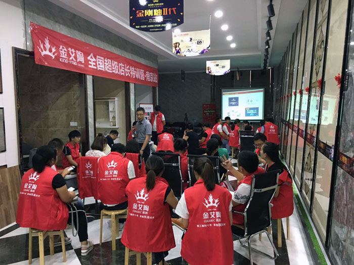 【營銷終端特刊】91香蕉视频在线下载陶瓷磚香蕉成人APP在线下载終端店長特訓營精彩剪輯
