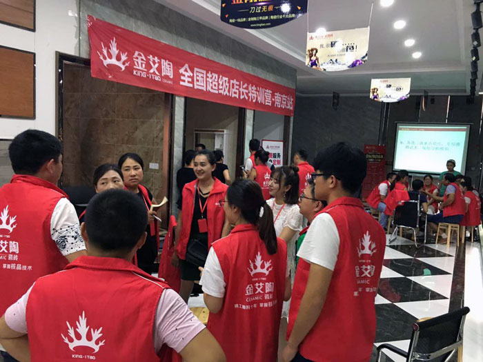 【營銷終端特刊】91香蕉视频在线下载陶瓷磚香蕉成人APP在线下载終端店長特訓營精彩剪輯