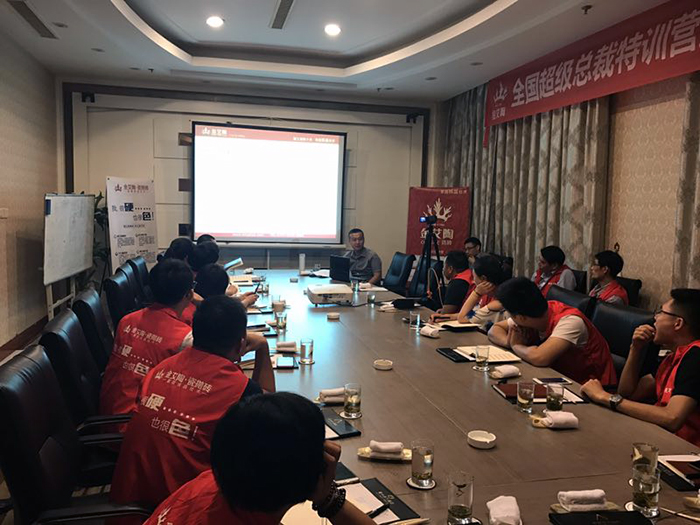 【營銷終端特刊】91香蕉视频在线下载陶瓷磚香蕉成人APP在线下载終端店長特訓營精彩剪輯