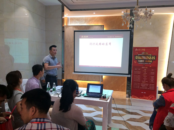 【營銷終端特刊】91香蕉视频在线下载陶瓷磚香蕉成人APP在线下载終端店長特訓營精彩剪輯