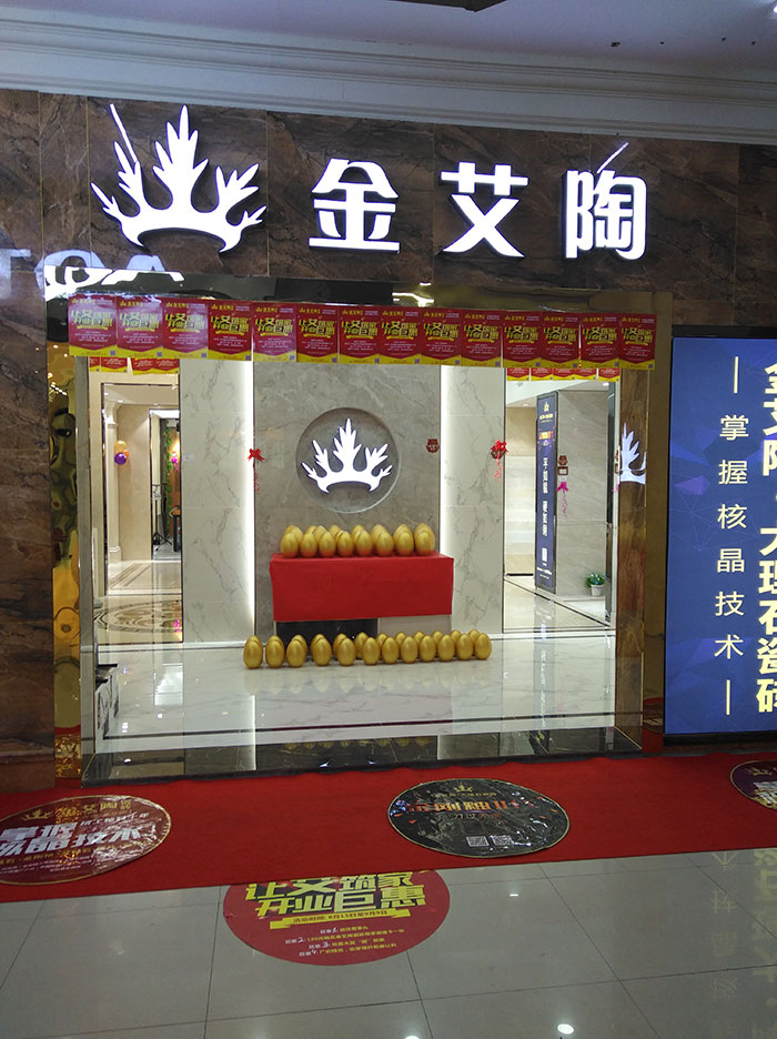 91香蕉视频在线下载陶瓷磚 瓷磚代理 陶瓷一線香蕉成人APP在线下载 瓷磚加盟 