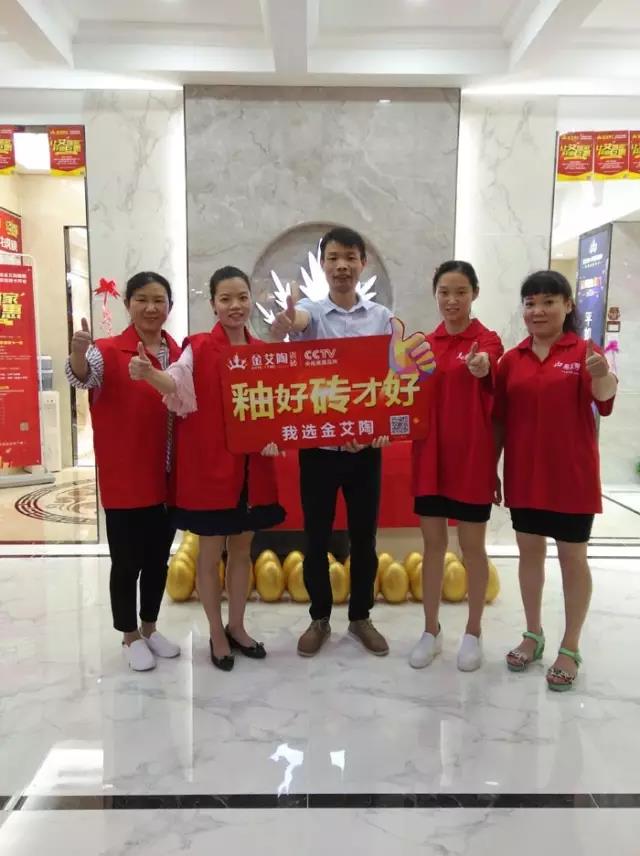 91香蕉视频在线下载陶瓷磚 瓷磚代理 陶瓷一線香蕉成人APP在线下载 瓷磚加盟 